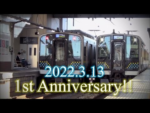 【鉄道PV】Series E131 1st Anniversary & Gothic×Luck 3rd Anniversary 予告編 (オトノイロ ver.)