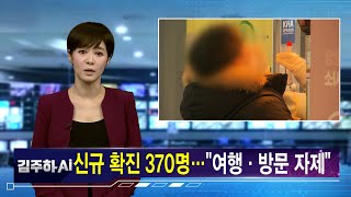 김주하 AI 앵커가 전하는 이 시각 주요뉴스