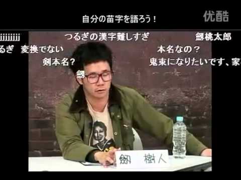 包丁の上でUTATANETS 0419 2