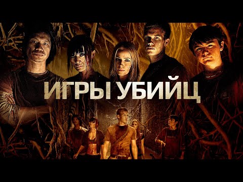 Давайте поиграем!