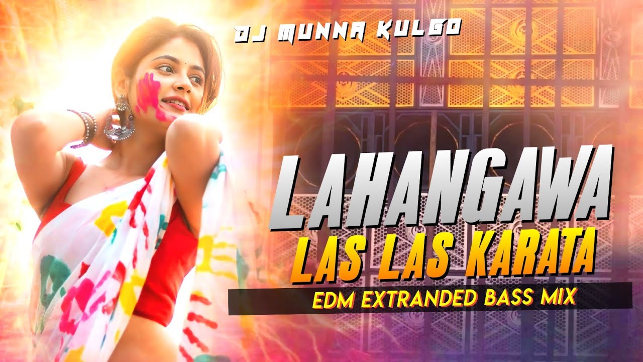 MOR LAHANGAWA LAS LAS KARATA ⚡ BHOJPURI HOLI SONG ⚡ EDM EXTRANDED BASS MIX 🔥 DJ MUNNA KULGO... 