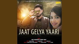 Jaat Gelya Yaari - Renuka Panwar