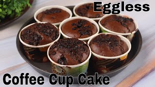 Eggless Coffee Cupcake In 15 Minutes | Easy Soft Fluffy Coffee Cake | Easy Cake Recipe | coffee cake