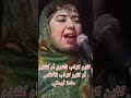 جيت نفكركم فهرم الأغنية الأمازيغية