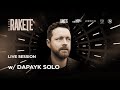 Digital rakete  dapayk solo live