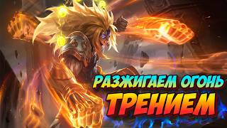 🔥 Никакого тильта, фул фокус на победу 🔥 / Mobile Legends: Bang Ban