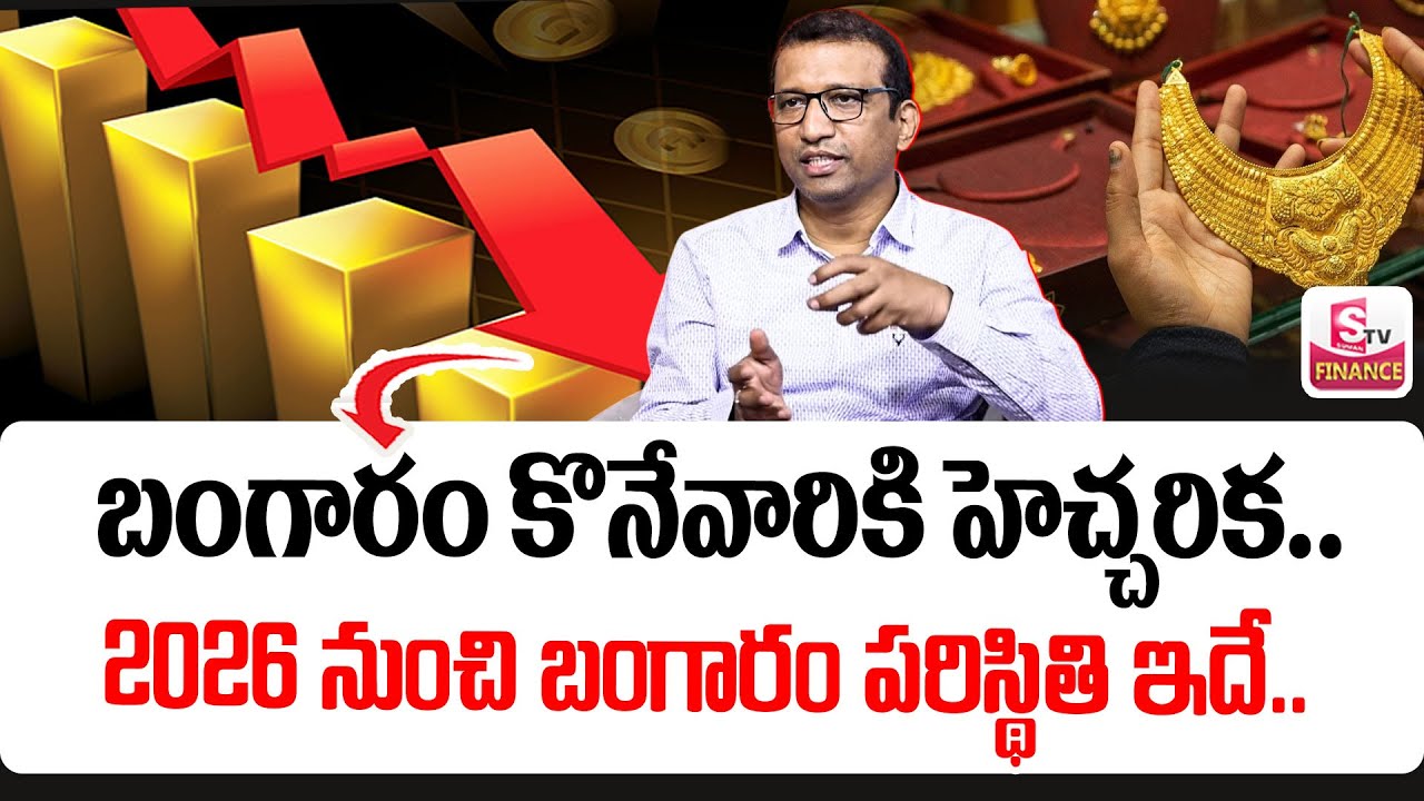 Today Gold Rate | Gold Price in India 2026 | Gold rate 2026 