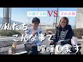 『介護する側』と『される側』の夫婦喧嘩ww#als#難病#車椅子