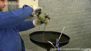 Замена жидкости ГУР с промывкой и прокачкой Замена жидкости ГУР с промывкой и прокачкой