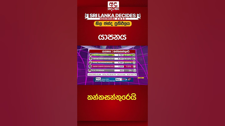 Kankasanthurai Election Results