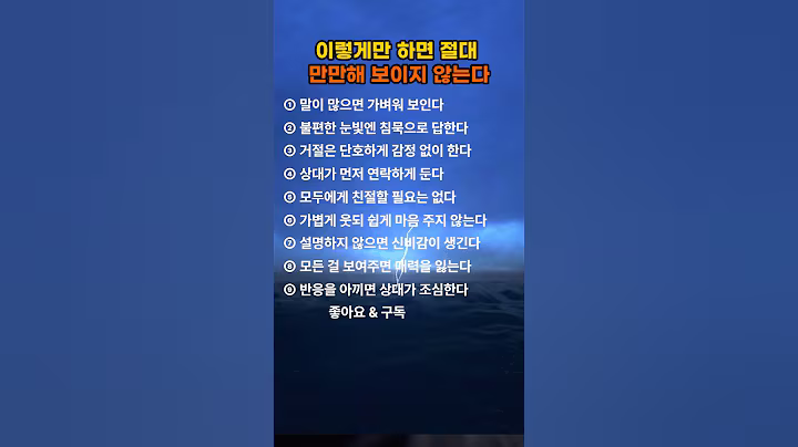 이렇게만 하면 절대 만만해 보이지 않는다