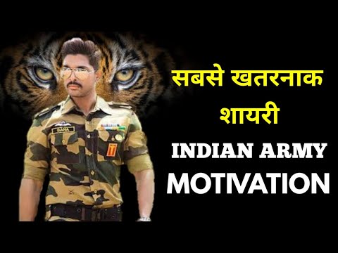     INDIAN ARMY    Running motivation attitude dailoge army attitude SKS