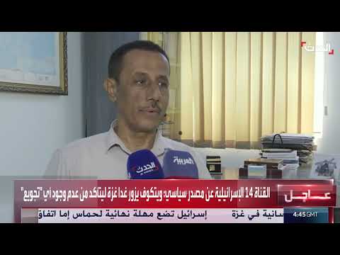 دعم سعودي واسع للقطاع الصحي في حضرموت اليمنية