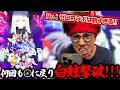 グラクロコラボイベント鬼進めよう！！！　リゼロ 七つの大罪