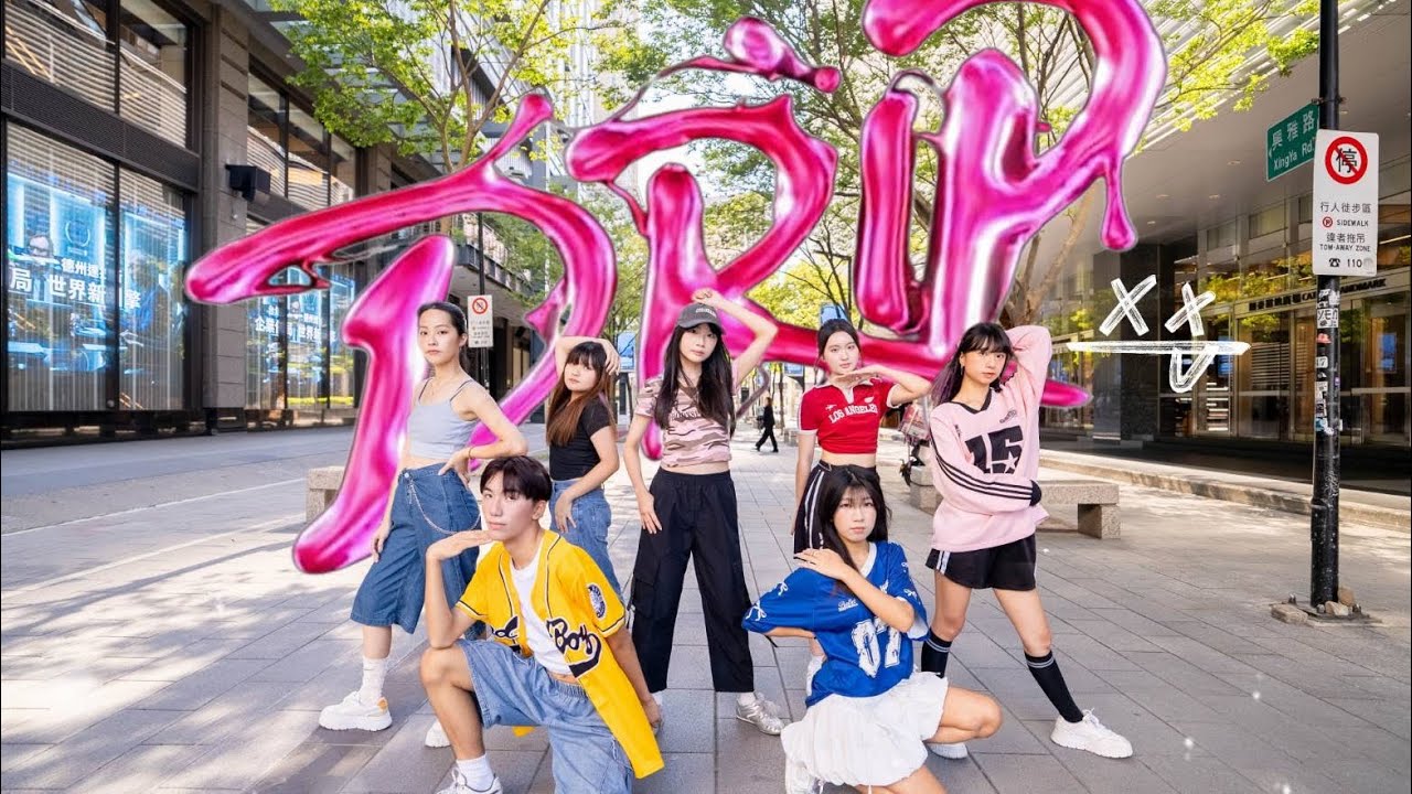 [K-POP IN PUBLIC | ONE TAKE] BABYMONSTER(베이비몬스터)-Drip Dance Cover by VibeK from Taiwan