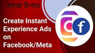 How to Create Instant Experience Ads on Facebook/Meta/Instagram