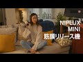 NIPLUX Fascialax MINI 筋膜リリースガン