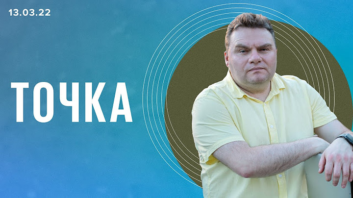 Точка. Экстремистское дело против Meta (Facebook/Instagram), Youtube блокирует все госканалы.