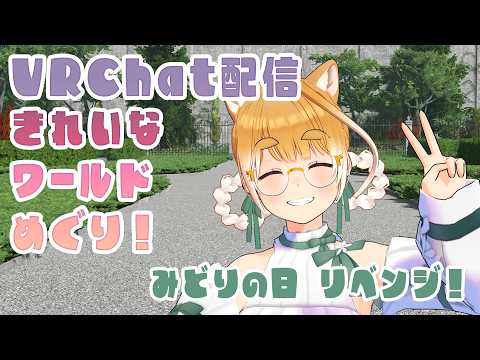 頼鳥ミドリ / Yoridori Midori - YouTube