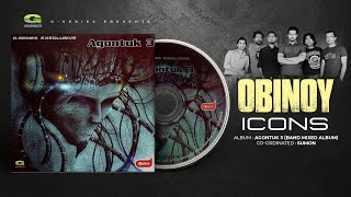 Obinoy | অবিনয় | Icons  | Agontuk 3 | Original Track | @gseriesworldmusic3801