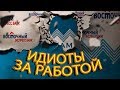 БАНК ВОСТОЧНЫЙ ОПЯТЬ ПОРАДОВАЛ | Как не платить кредит | Кузнецов | Аллиам