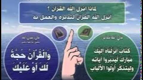من أجمل ماقرء سعيد دباح الجزائري من سورة الرعد
