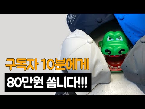 요즘 유행하는 골프볼, 골프웨어, <strong>골프모자</strong> 이야기해 봅시다 | 굿샷김프로