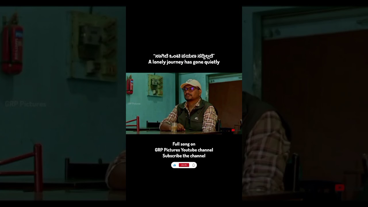 Sagide Onti Payana | Kannada Cover Song | Gireesh G | Rahul RB | GRP Pictures