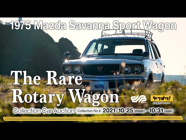 Rare Rotary RX-3 Wagon【1975 Mazda Savanna Sport Wagon」BINGO
