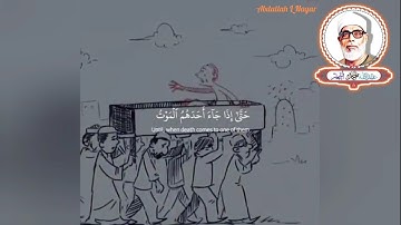 (حتيٰ إذا جآء أحدهم الموت)  💔 تلاوة رائعه للشيخ المنشاوي رحمة الله عليه .....