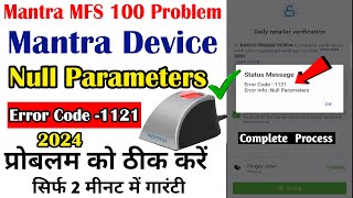 Mantra Device Null problem Paynearby Status Message Error Code 1121 Error Info Null Parameters 2024 Profile