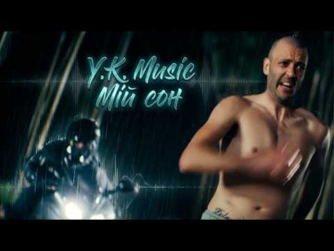 Мій сон