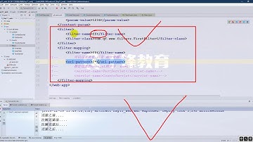 千锋Ja va教程：085、Filter注解配置以及优先级
