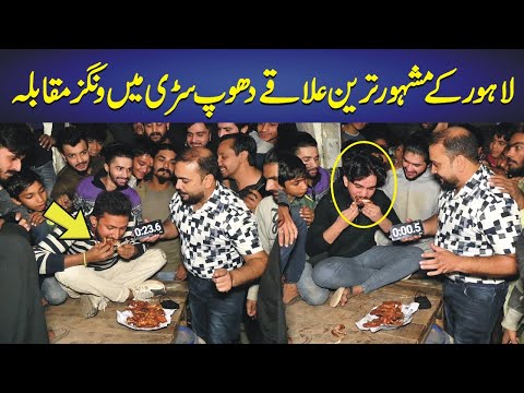 Lahore Ky Famous Area Mein Wings Khany Ka Muqabla