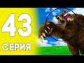 💛ТАКТИКА ОХОТНИКА МАКС СКИЛЛ! ПУТЬ ДО ЛАМБЫ НА БЛЕК РАША #43 - BLACK RUSSIA RP! CRMP MOBILE!