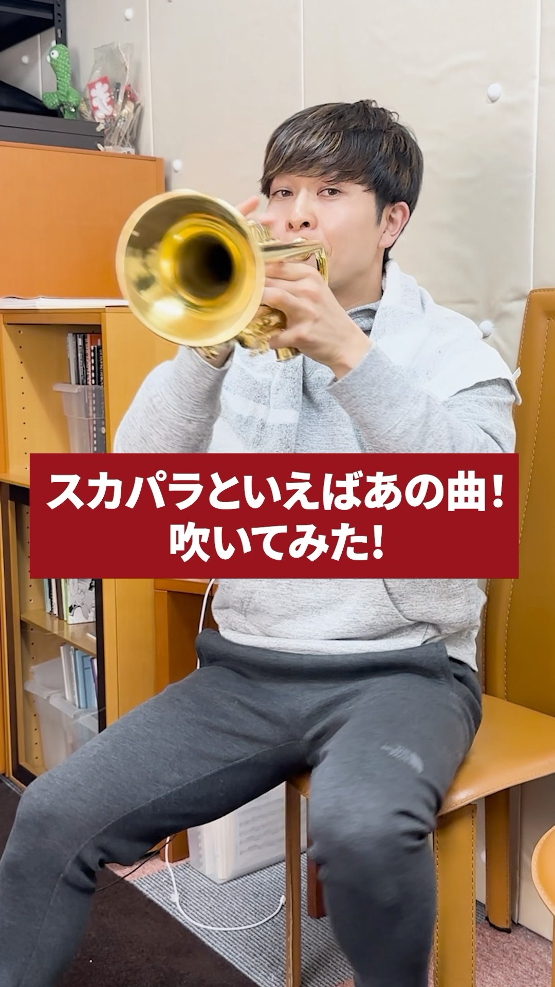 Trumpet] Speaking of Skapara! That song! I tried playing it