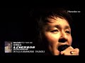 宮澤篤司「Remember me 2014 Live5838 Ver.」