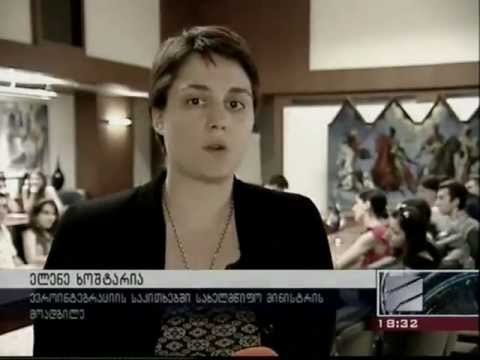 გამოფენა \"ჩემი ნატო\"