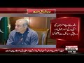 Mohsin Naqvi Holds Important Meeting with KP & Balochistan Traders and Industrialists