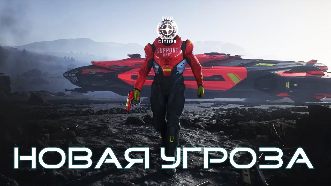 ПУТЬ ИМПЕРИИ — ИНФЕКЦИЯ В NYX | НОВЫЕ КОНТРАКТЫ 4.6 | СЕЗОН 1— СЕРИЯ 6