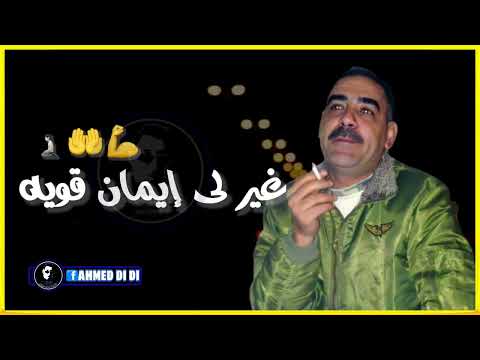 Cheb Azzedine مكاش لي موت فرحان