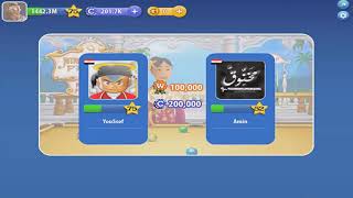 Pool Live Tour by Shady Salah screenshot 3