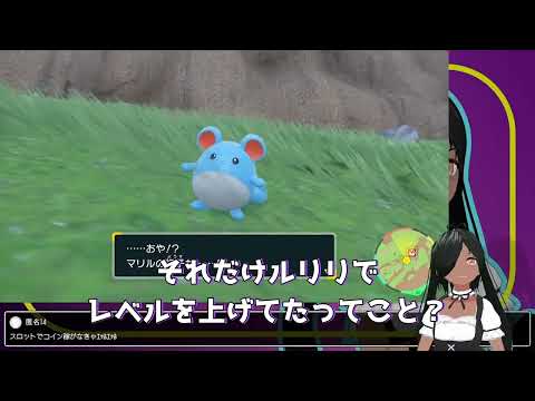 【切り抜き】ポケモンV切り抜き②