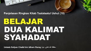 Download lagu Belajar Dua Kalimat Syahadat - Kajian Ringkas Tsalatsatul Ushul (10)