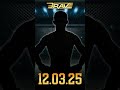 12.03.2025