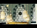 12 July 2020 Dhuhr Adhan 12 July 2020 Dhuhr Adhan