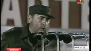 Скончался лидер кубинской революции Фидель Кастро Скончался лидер кубинской революции Фидель Кастро