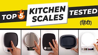 5 Best Kitchen Weighing Scales in India 2023 ⚡ Top Weighing Machines Tested ⚡ (In Hindi)