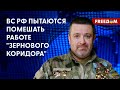 💥 Атаки РФ по Одесской области: ВРАГ снова воюет с ГРАЖДАНСКИМ населением