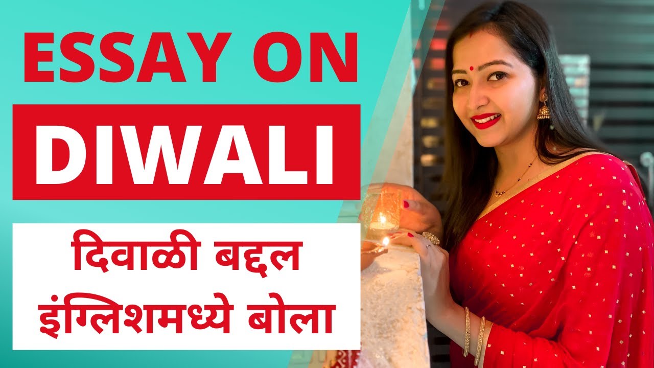 Easy English Sentences On Diwali Essay For easy-english-sentences-on-diwali-essay-for